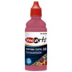 PINTURA TEXTIL VINCI 30 ML. 1039 ROJO DIAMANTADO